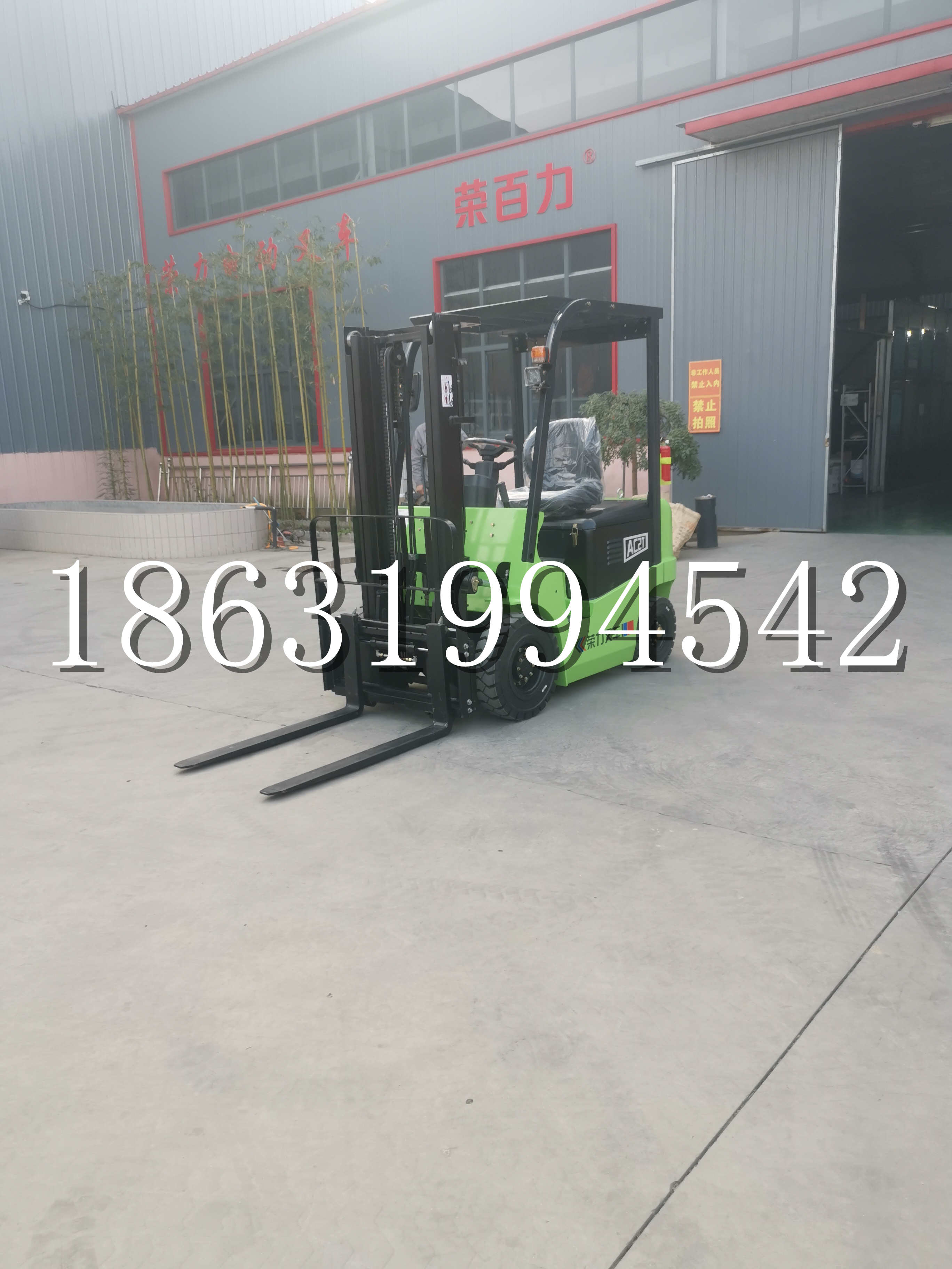 维西傈僳族自治县优程2.5吨站驾式全电动液压搬运车3吨电动叉车锂电池托盘铲车地牛